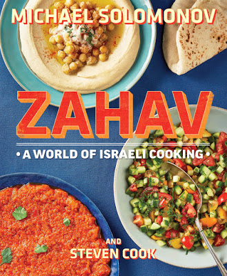 Cookbook Review: Zahav: A World of Israeli Cooking (Spoiler – It’s Terrific!)